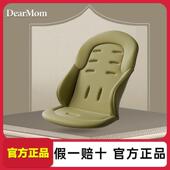 DearMom婴儿车护脊坐垫宝宝推车垫子四季 通用A2配件罗马假日雨罩