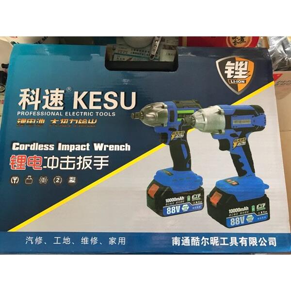 科速锂电充电扳手冲击鹰架子工木工专用扳手电筒动扳手套筒气动扳