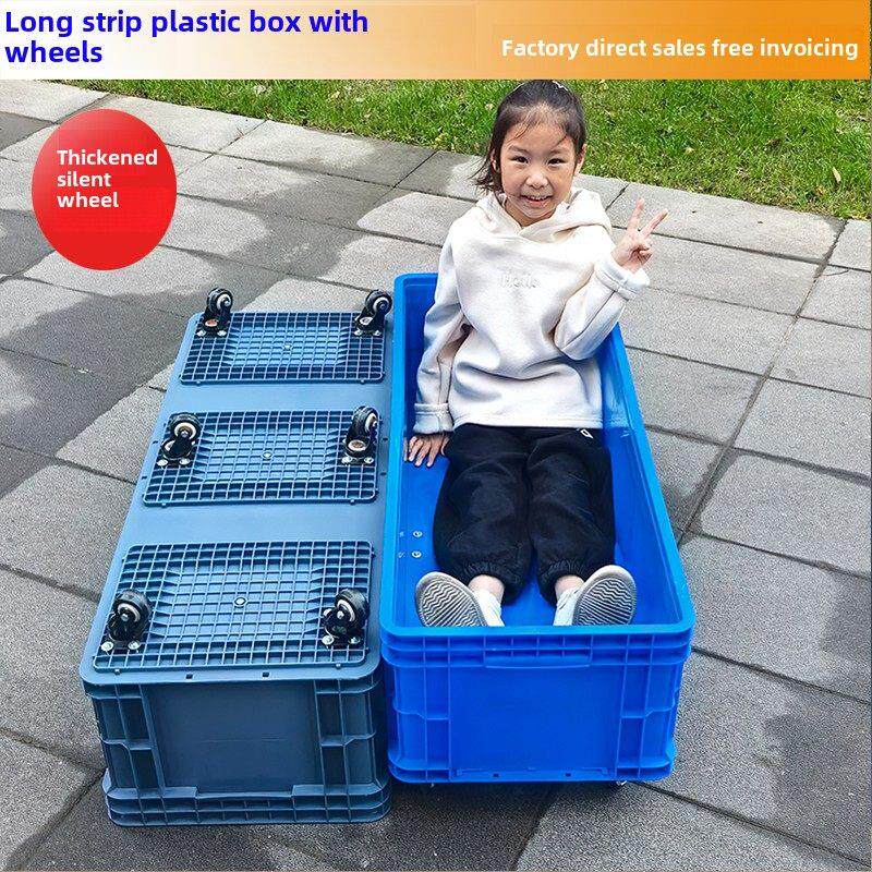 长带轮周转箱塑料箱欧盟欧洲标准长带轮货物手推车可移动周转箱