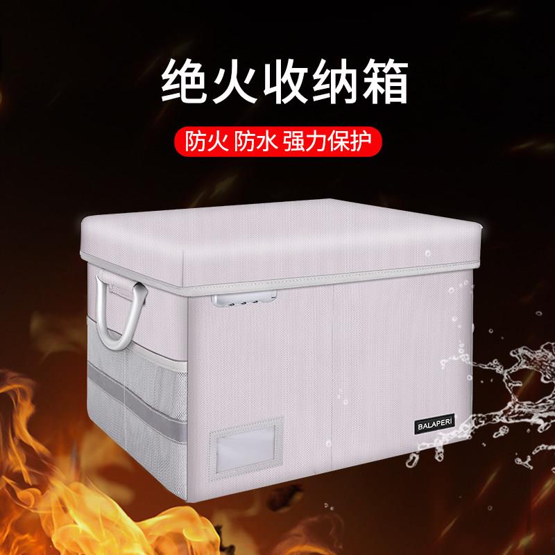 文件收纳箱带锁可折叠多功能带盖子大容量文件整理箱防火防水收纳
