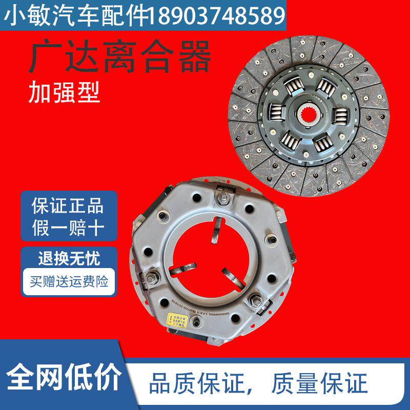 原厂广达叉车离合器片275/18齿从动盘总成杭叉合力龙工TCM3 3.5吨