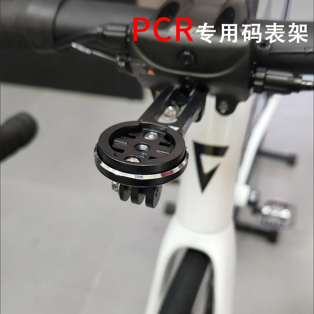 PCR码表架适用鲶鱼头LTD 新款SCR把立码表延长支架铝合金前灯支架