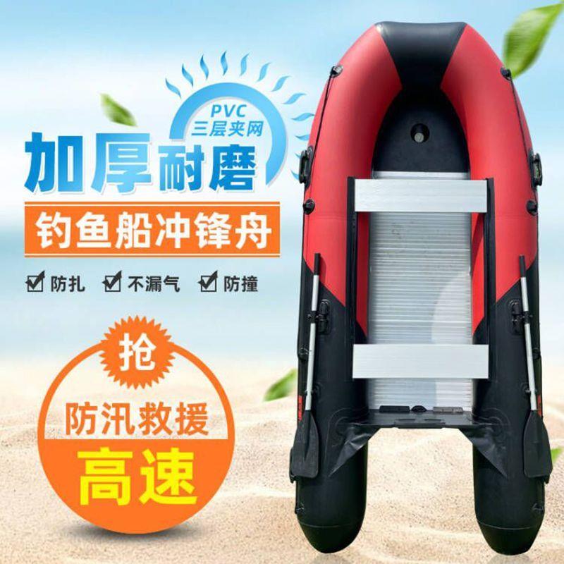 橡皮艇冲锋舟加厚钓鱼船耐磨硬底皮划艇漂流船折叠船橡皮艇气垫船