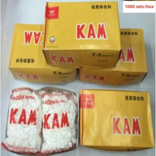 正品华联锦点黑白彩色T5四合一扣防护童装扣雨衣档案袋扣树脂扣