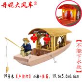 灯笼小船微景观下水小船迷你上水石盆景观渔船假山鱼缸小木船摆件