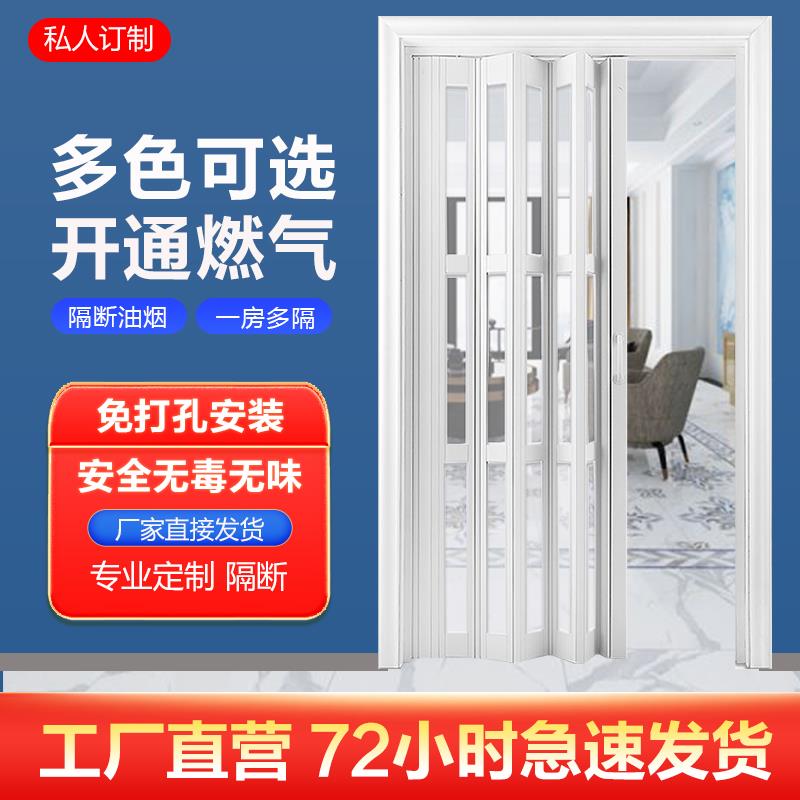 推拉门PVC折叠门厨房阳台卫生间无轨道隔断临时免打孔燃气验收门