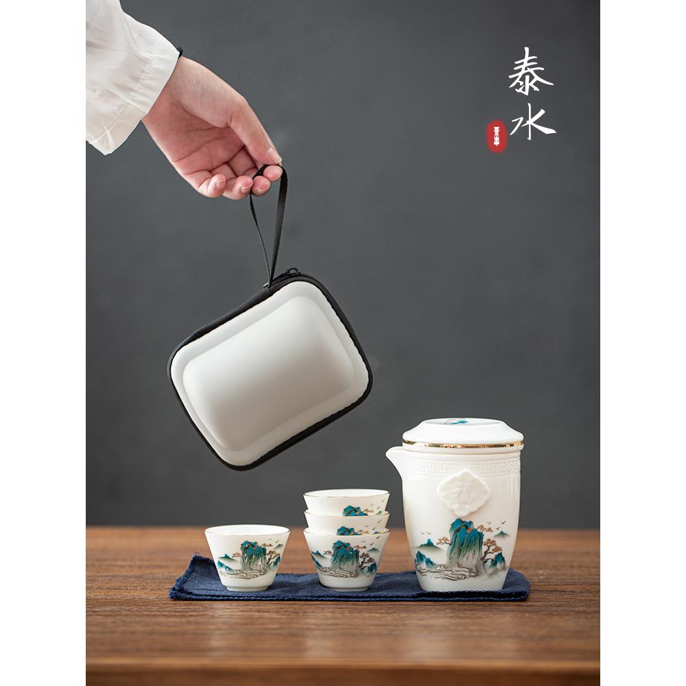 脂玉旅行茶具户外便携式露营式茶具白瓷一壶四杯简易快杯