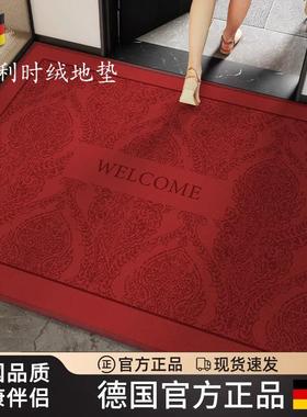 德国FZY红色喜庆入户门地垫新年家用大门口垫脚垫防滑可裁剪地毯