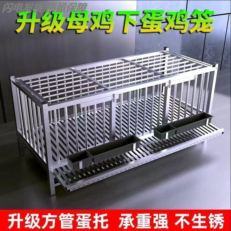 不锈钢养鸡养殖大号特大家庭室外兔子鸽子笼鸡舍加密鸭鸡笼子家用