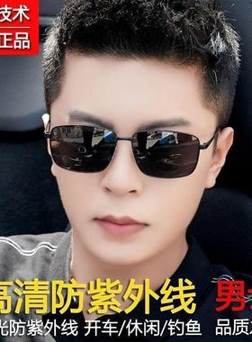 自动变色新款偏光墨镜抗UV眼镜开 车驾驶镜太阳眼镜男潮圆脸智能