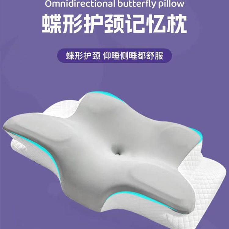 HOKIDO蝶形护颈记忆枕护颈椎不塌陷枕头深度睡眠慢回弹记忆棉枕芯