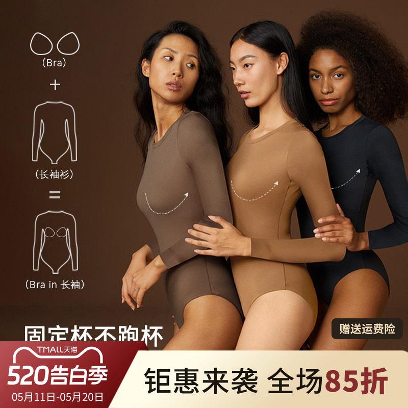 罩杯一体连身衣长袖运动连身衣泳衣发热衣女带胸垫保暖衣打底衣