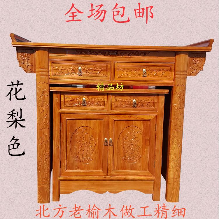 佛龛供桌供台榆木佛台佛桌套柜佛柜神台神龛佛堂柜财神桌实木家用