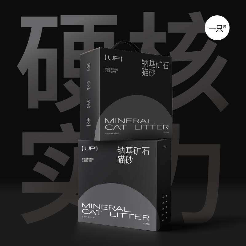 一只钠基矿石猫砂除臭无粉尘活性炭4.54kg10LB原味结团小颗粒抑菌