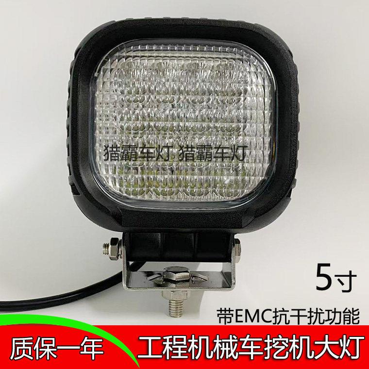 工程机械车灯汽车射灯挖机大臂灯12V24v超亮散光铲车叉车led大灯