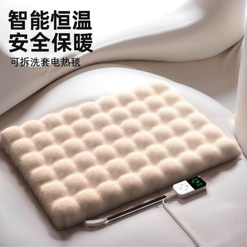 宠物电热毯猫咪专用加热垫智能恒温可拆洗宠物取暖神器狗狗电热毯