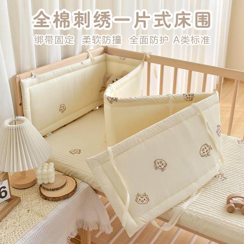 新生婴儿床纯棉a类床靠宝宝床围防撞缓冲软包儿童拼接床护栏围挡,婴童用品,床围/床靠,淘宝优惠券,粉丝福利购,淘宝优惠卷