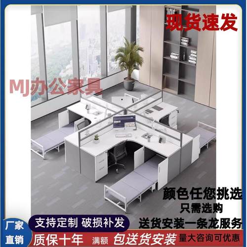 职员工位桌椅带休息折叠床办公桌屏风电脑卡座午休折叠床办公桌