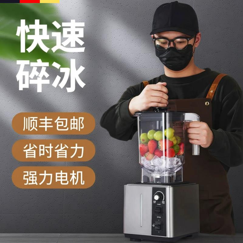 冰沙机商用奶茶店隔音带罩静音专用榨汁破壁机冰浆机碎冰机沙冰机