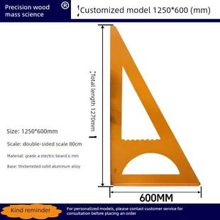 高精度木工三角尺新款加宽专用可调1米1.2米大角尺木工锯台专用尺