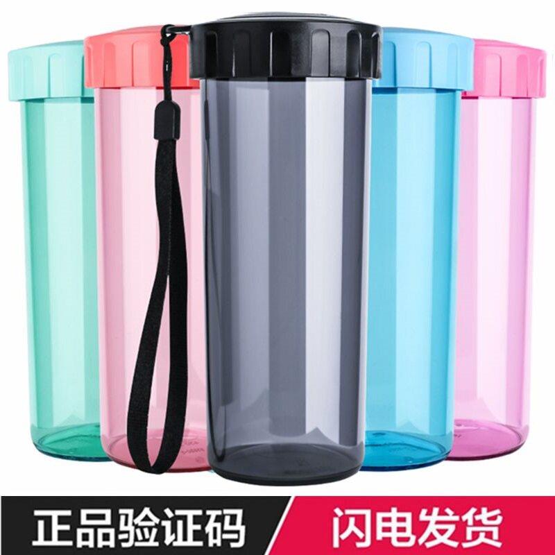 特百惠莹彩水杯子430ml塑料学生随手杯便携运动杯
