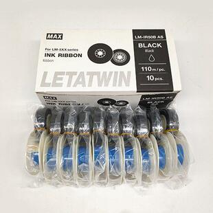 MAX线号机色带550E碳带LM-IR50B AS黑色号码管打号机标签纸色带芯