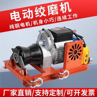 5吨拉电缆绞磨机3吨牵引机可携式拉放小型电动220v绞盘拉线 线缆