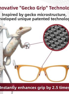 Setex蜥蜴眼镜鼻垫防滑鼻垫贴片抗压痕抗跌落太阳镜运动眼镜防滑