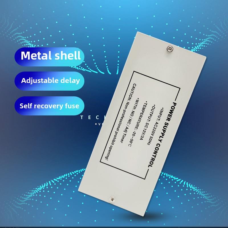 门禁电源12V5A3A门禁专用电源门禁箱控制器楼宇对讲变压器