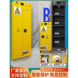 锂电池充电防爆柜智能自动灭火电动车电瓶充电防爆箱防火安全柜子