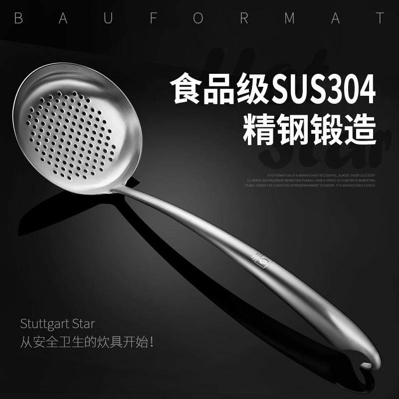 德国博夫曼304不锈钢漏勺厨房家用大网筛小笊篱滤网拌面大号捞勺,厨房/烹饪用具,漏勺/滤网勺,淘宝优惠券,粉丝福利购,淘宝优惠卷
