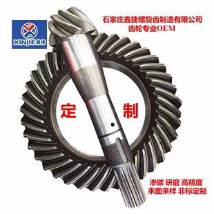 非标螺旋高精密锥齿轮、伞齿轮配传动件小批量定制加工专业OEM