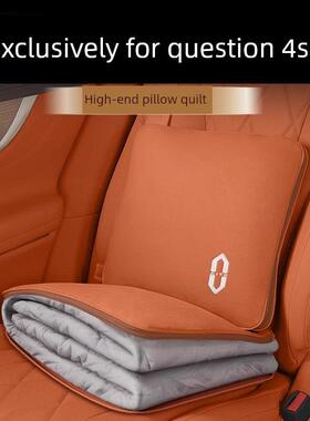适用于文洁M9M7M5M8型汽车抱枕杯两用汽车毛毯后车厢毛毯
