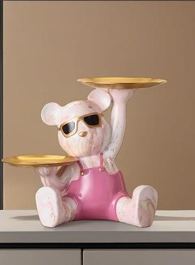 创意暴力熊玄关钥匙收纳摆件客厅入户家居桌面装饰品乔迁新居礼品