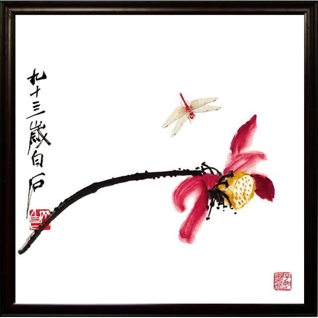 景德镇 瓷板画 画 齐白石 陶瓷画 画 瓷版画 画 高档画 画 防水防