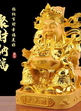 沙金财神爷佛像招财摆件 中式风格家居装饰树根财神爷摆设