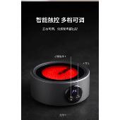 宇轩迷你礼品电陶瓷炉茶机小型便携式 茶炉沸水冲泡茶咖啡摩卡壶