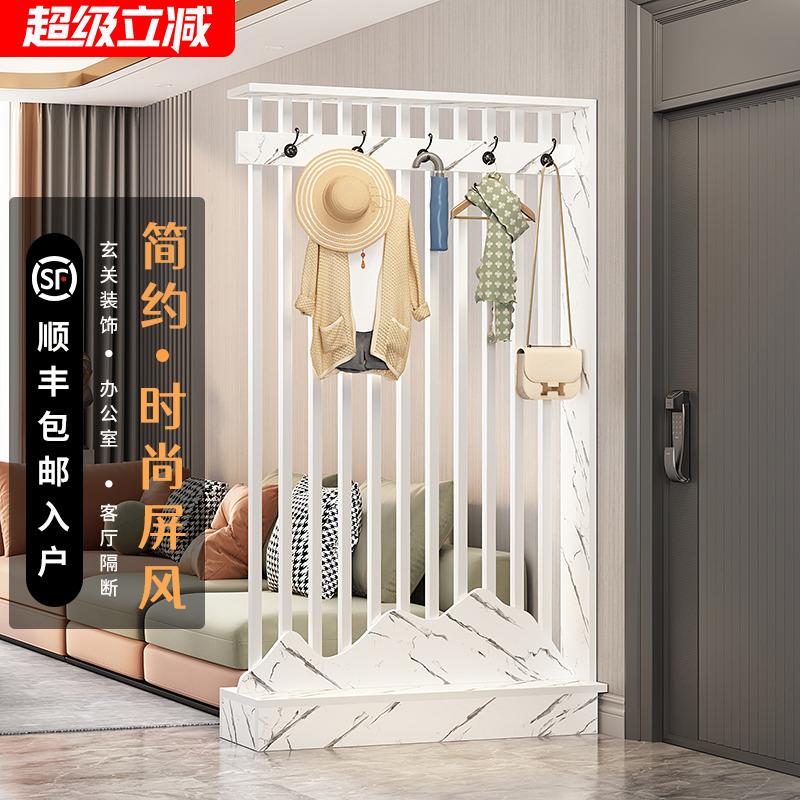 入户隔断客厅玄关挂衣架进门简约屏风小户型遮挡座屏新中式装饰柜