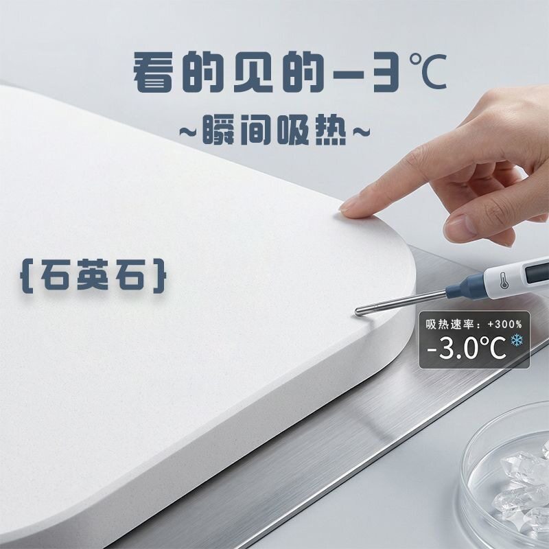 拼豆板石英石降温宠物凉垫耐高温