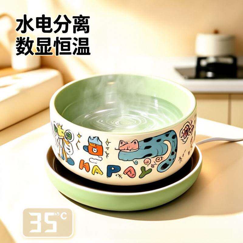 涂鸦恒温猫咪饮水机陶瓷猫碗加热