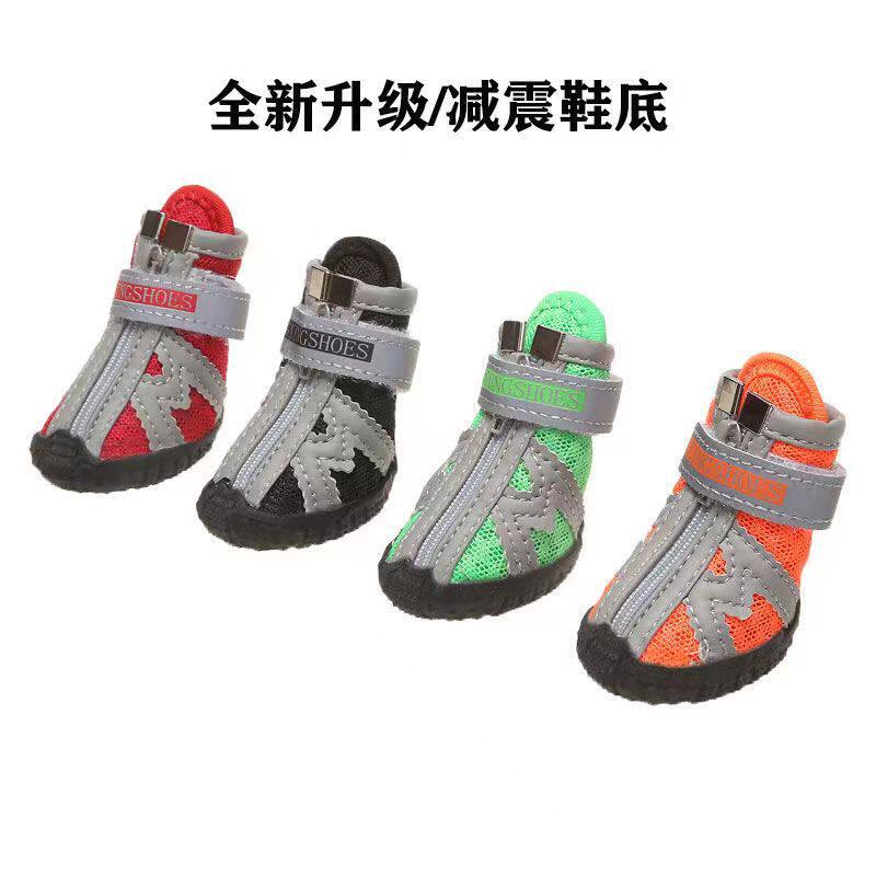 小狗专用软底防甩网鞋套装泰迪