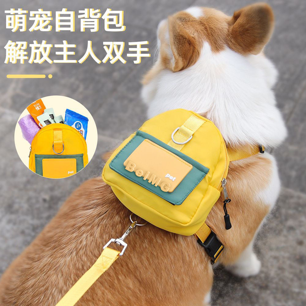 狗狗专用书包式牵引绳+胸背带防