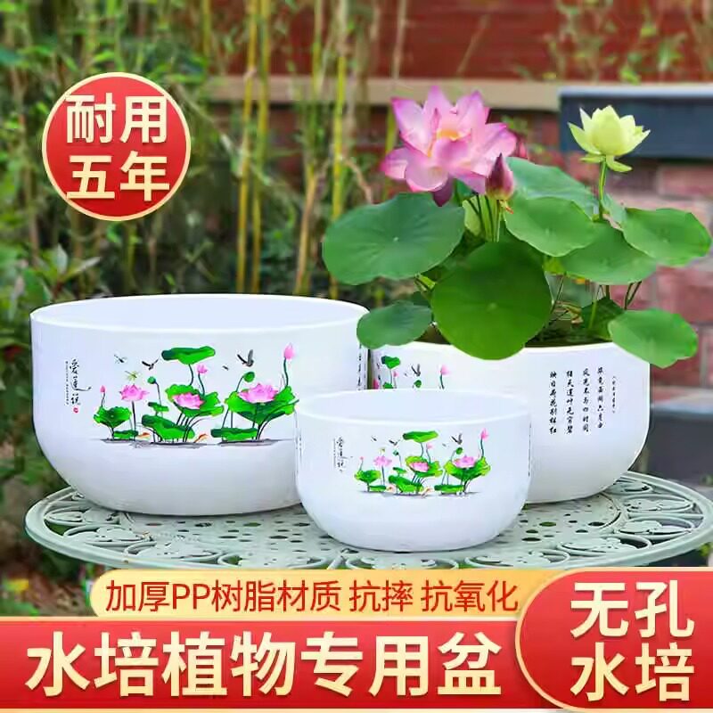 无孔加厚仿陶瓷水培花盆大号塑料
