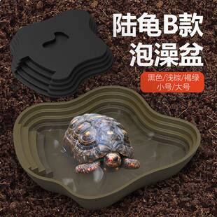黄缘龟乌龟塑料台阶泡澡水盆陆龟水龟喝水喂食盆洗澡饲养箱造景盆