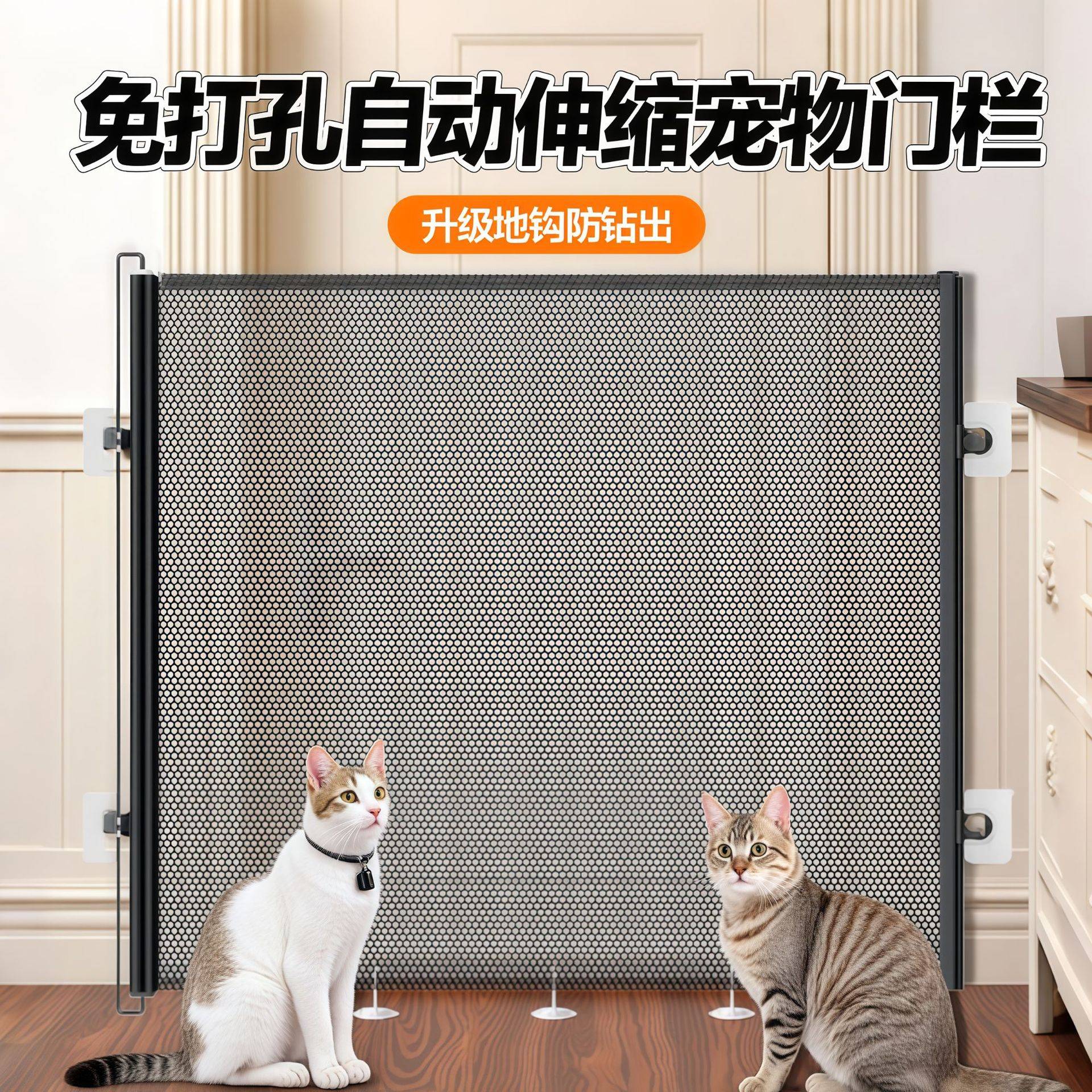 防猫跑出门栏伸缩加厚宠物隔断