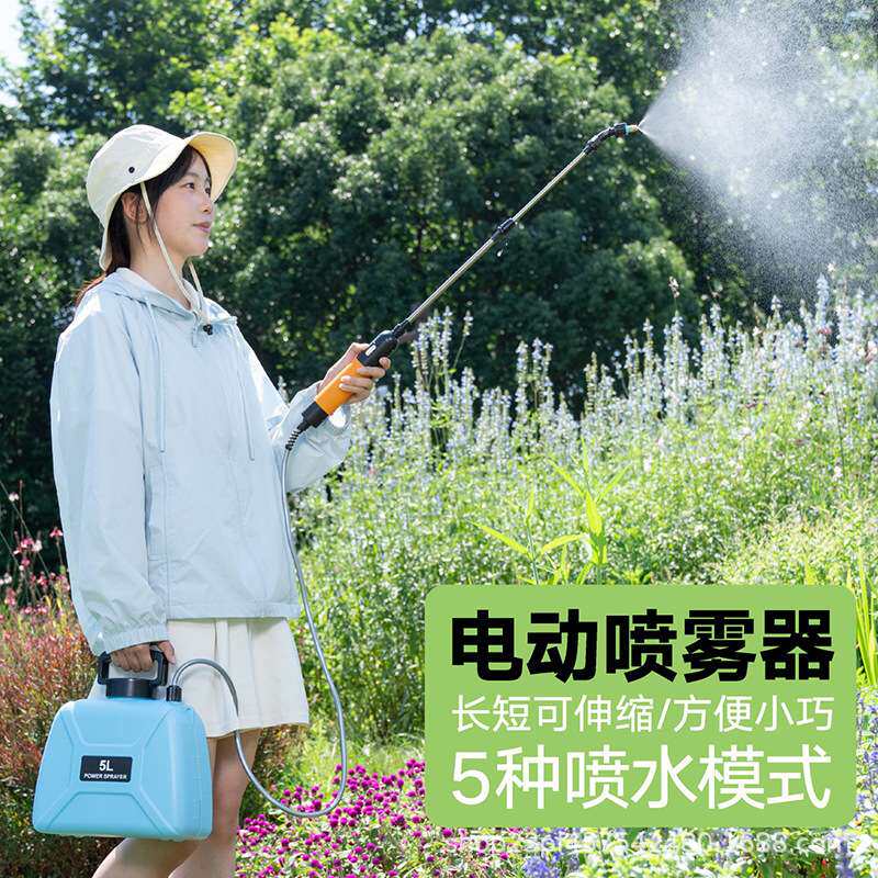 电动喷雾器家用高压喷壶园艺浇花