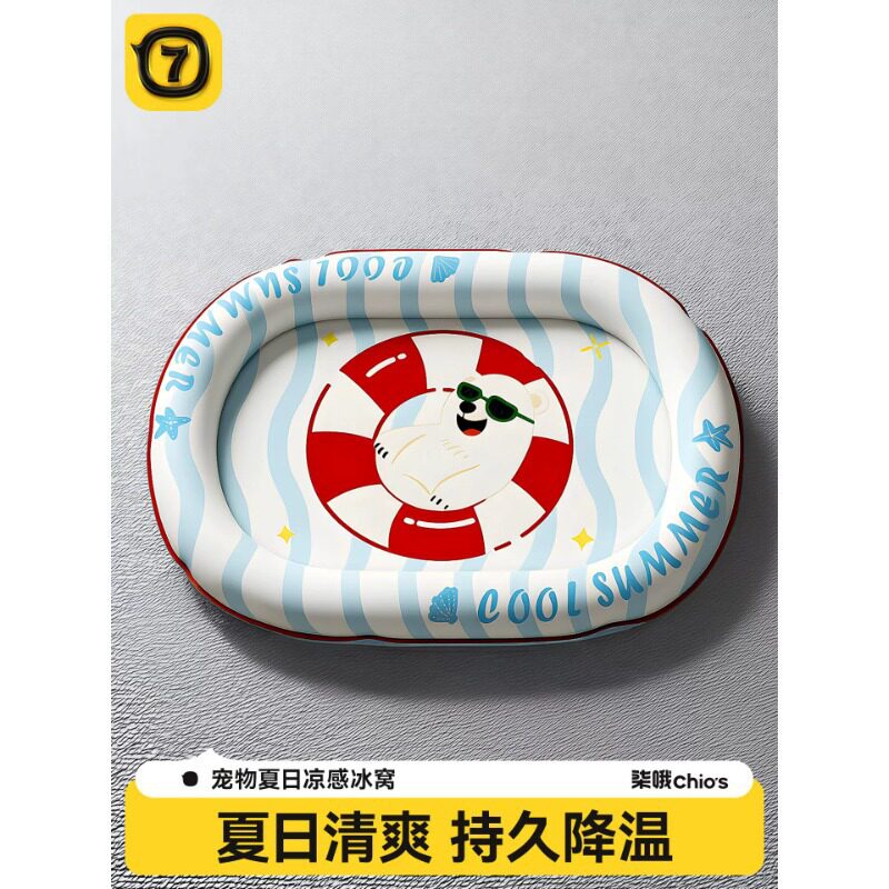 猫窝冰垫夏季降温宠物睡垫护颈床
