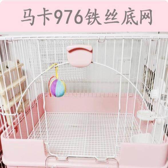 日本马卡994995976豪华粉色兔笼