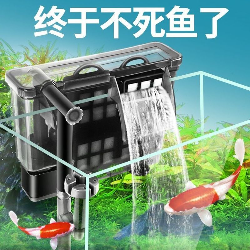 鱼缸专用小型外置瀑布过滤器静音