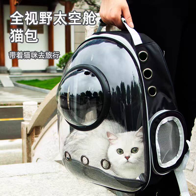 猫包外出背包太空舱猫咪双肩书包